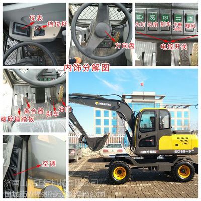 山鼎85-9轮是微型挖掘机 农用轮式挖土机 新疆抓木机