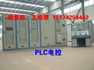 供应供应PLC电控及配件价格_供应供应PLC电控及配件厂家_世界工厂网产品信息库