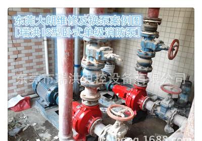 【瑞洪中山 珠海 南海上门维修及换泵、供水设备、控制箱柜、气压】价格_厂家_图片 -