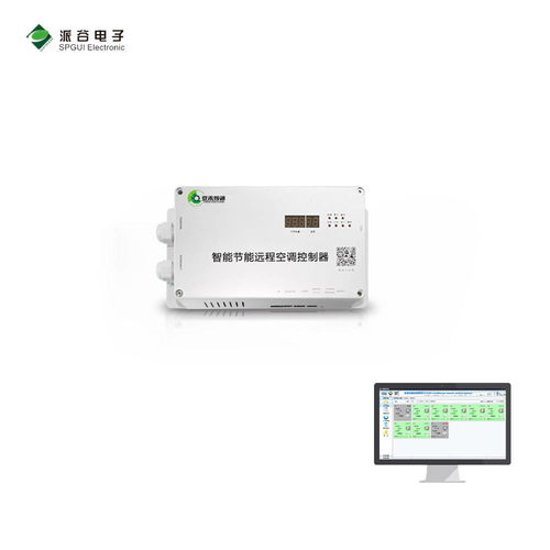 重庆电子工程学院空调集中节能管理系统正式投入使用