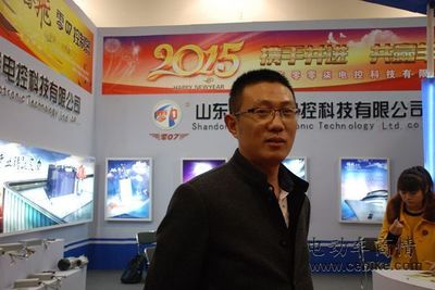 零零柒电控:风起云涌,紧握时代的旋转-电动车商情网新闻中心
