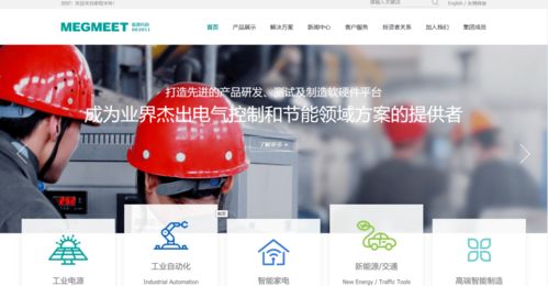 2021年智能测控设备制造行业发展研究报告