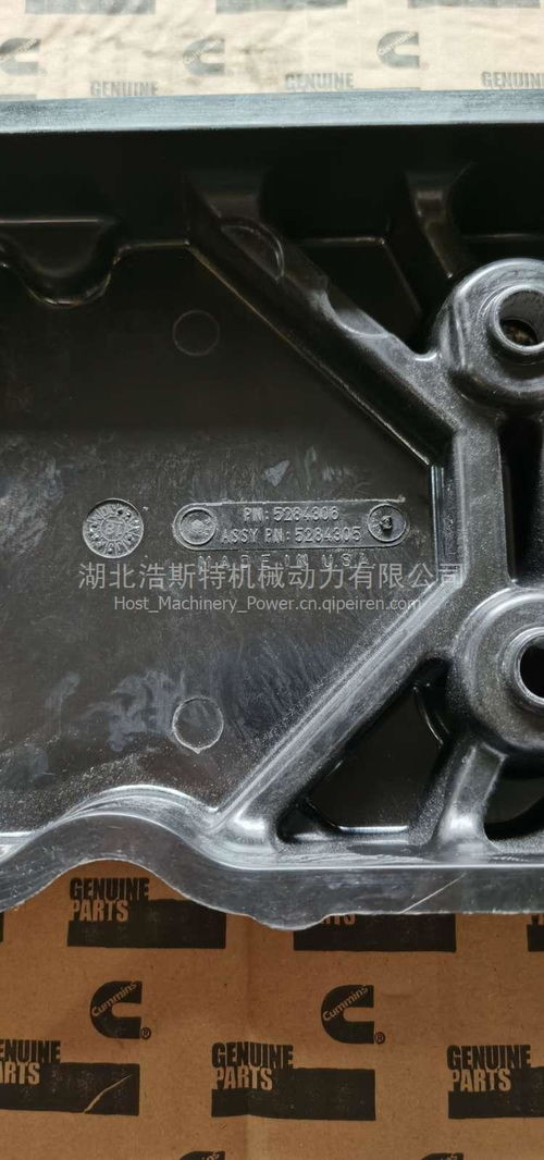 电控系列气阀室罩盖及附件 型号5284306、4936172、3973853价格、图片及配件厂家信息